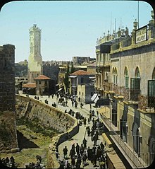 One of McKnight's colored lantern slides: Jaffa Gate, 1910 Jaffa gate 1910.jpg