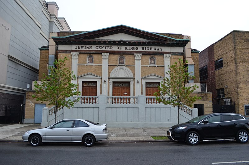 File:Jewish Center of Kings Highway.JPG