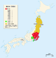 2014年1月24日 (金) 06:52時点における版のサムネイル