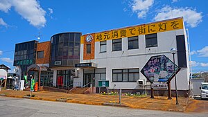 Kariwano Station 20190503.jpg