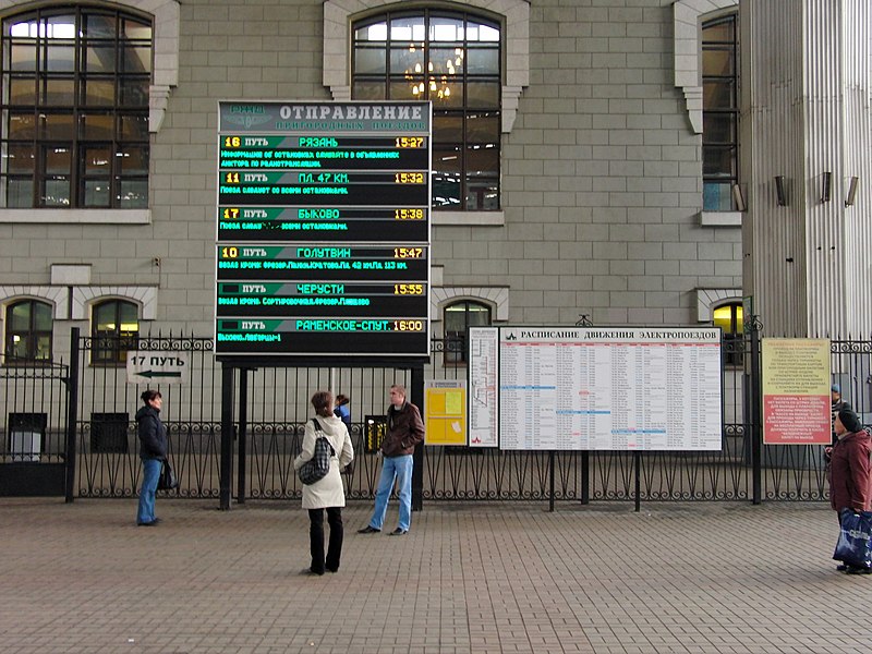 File:Kazansky Rail Terminal, local trains timetable (Казанский Вокзал, расписание пригородных поездов) (5271648903).jpg