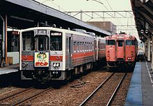 Kitami service with train headboard, June 1988