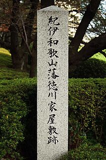 Kishū Domain Japanese historical estate in Kii province