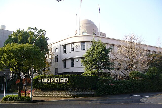 Kagoshima Prefectural Konan High School