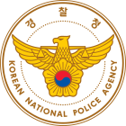 Seal of the Korean National Police Agency
