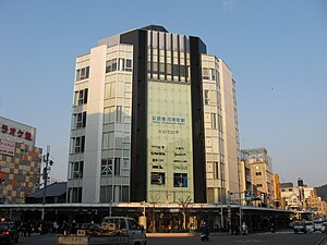 京都河原町駅: 概要, 駅名について, 歴史