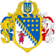 Large Coat of Arms of Dnipropetrovsk Oblast.svg