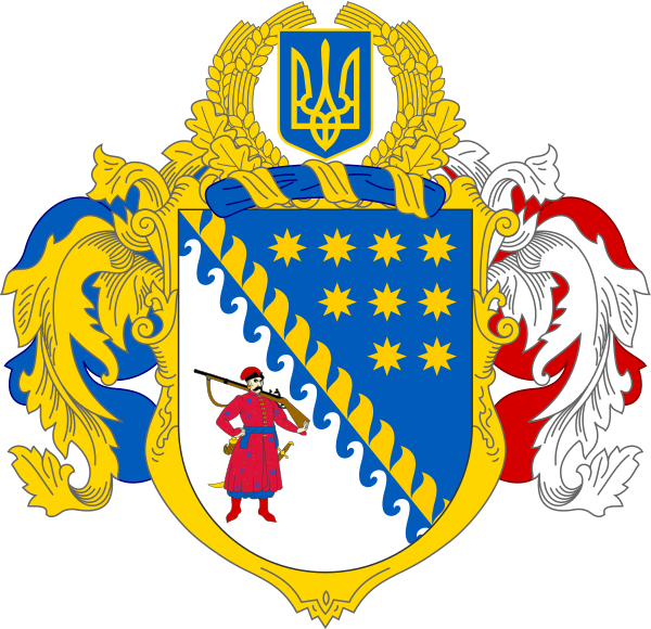 File:Large Coat of Arms of Dnipropetrovsk Oblast.svg