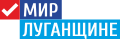 Logo of the Peace for Lugansk Region.svg
