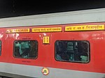 Thumbnail for Maharashtra Sampark Kranti Express