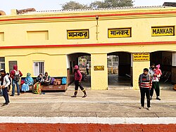 Mankar railway station platform