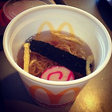 A serving of McDonald's saimin. McDonald instant noodles (14043849590).jpg