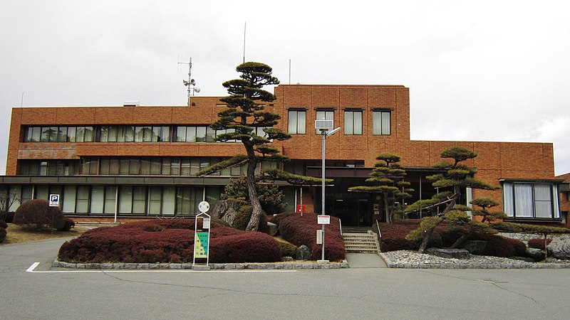 File:Minamiminowa village office.jpg