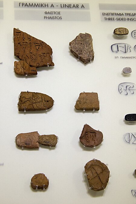 Fail:Minoan inscriptions, Linear A script, Phaistos, 1850-1450 BC, AMH, 144885.jpg