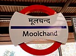 Moolchand metro station