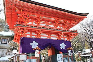 Nagara Shrine.jpg