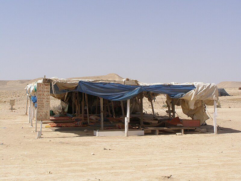 File:Nahal Divshon, Bedouins 01.jpg