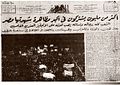 November 1951 Egyptian demonstrations - Ahram newspaper.jpg
