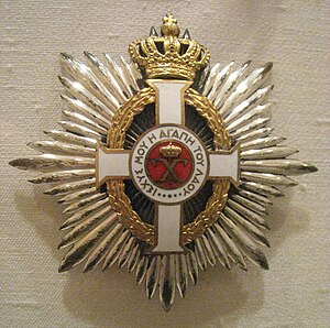 Order of George I of Greece (rank of Grand Cross) - IMG 4977.jpg