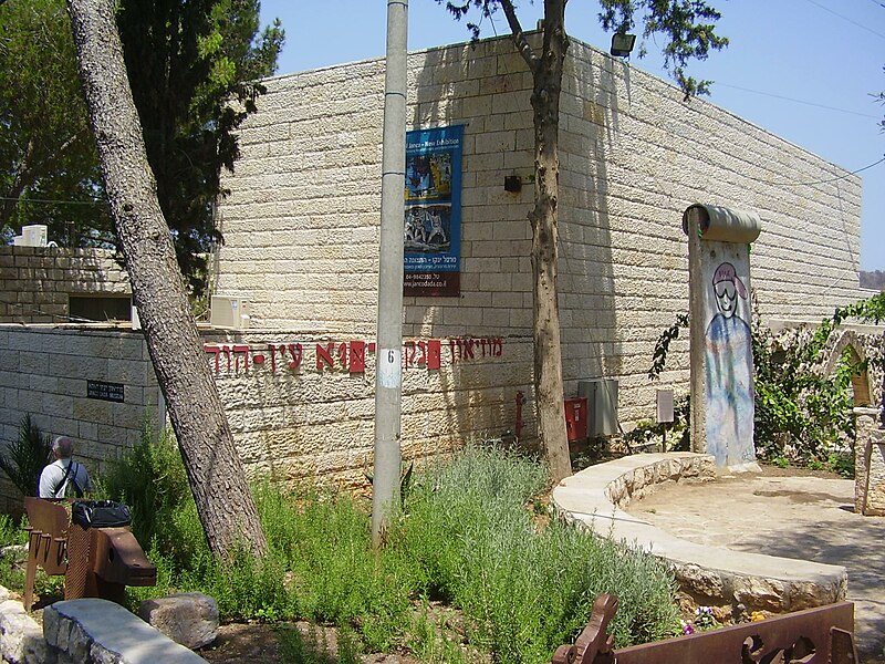 File:PikiWiki Israel 13690 Janco Dada Museum in Ein Hod.jpg