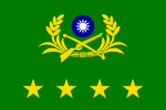 ROCA Senior General's Flag.svg