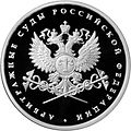 Реверс 5109-0106