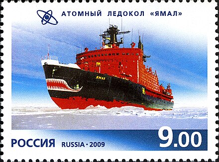 Yamal on a Russian stamp