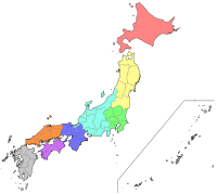 Map of the regions of Japan. From northeast to southwest: Hokkaido (red), Tohoku (yellow), Kanto (green), Chubu (cyan), Kansai (violet), Chugoku (orange), Shikoku (purple), and Kyushu & Okinawa (grey). Regions and Prefectures of Japan no labels.svg
