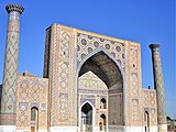 List Of Mosques