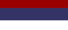 Thumbnail for File:Republika Srpska.svg