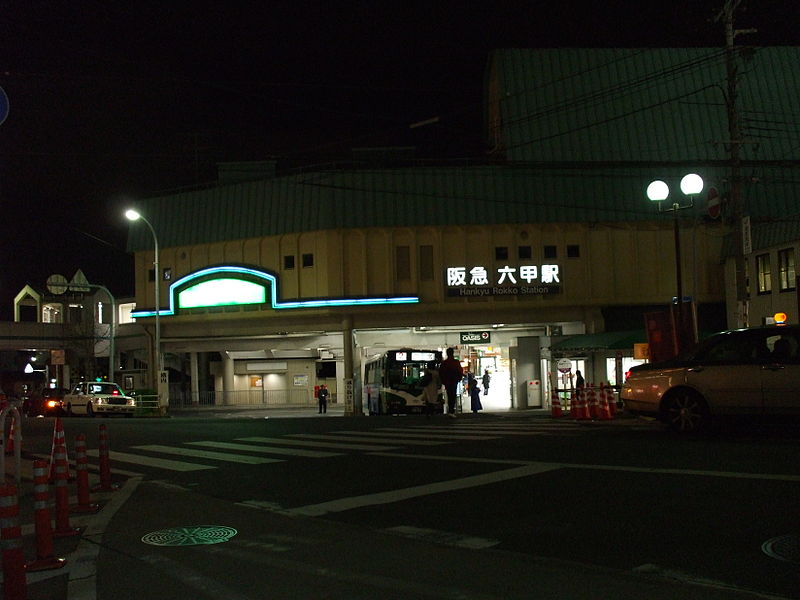 File:Rokko Station.jpg