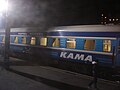 Image 23俄铁61-4179型客车（摘自铁路客车）