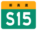 於 2019年3月31日 (日) 18:04 版本的縮圖