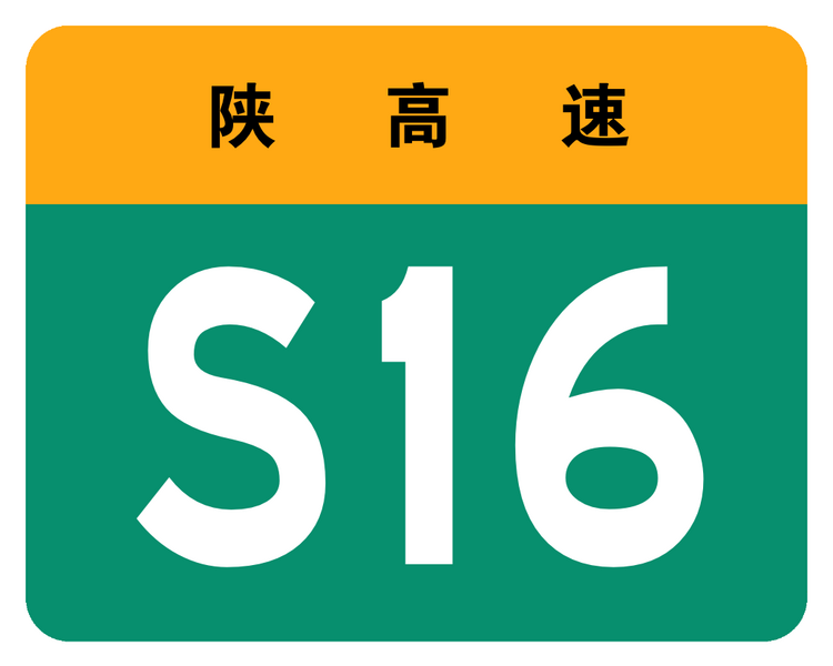 File:S16-CN (SN) no name.png