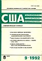 Миниатюра для версии от 02:51, 10 декабря 2015