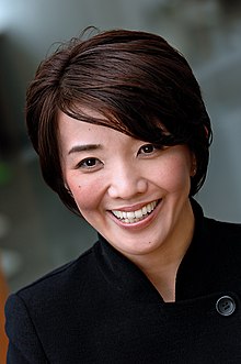 Sakie Akiyama.jpg