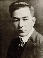 Kintaro Hayakawa, one of the biggest stars in Hollywood during the silent film era of the 1910s and 1920s. Sessue Hayakawa 1918.jpg