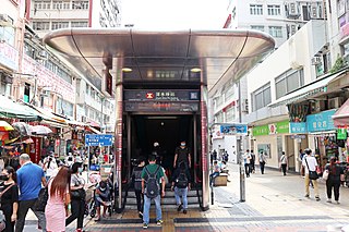 <span class="mw-page-title-main">Sham Shui Po station</span> MTR station in Kowloon, Hong Kong