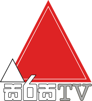 <span class="mw-page-title-main">Sirasa TV</span> Sri Lankan television network