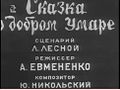 Миниатюра для версии от 09:04, 22 июня 2011