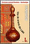 Romania postage stamp issued in 2014[10]