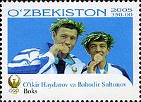 Oʻtkirbek Haydarov (l.) und Bahodirjon Sultonov, beide mit Bronze 2004, auf einer usbekischen Briefmarke von 2005