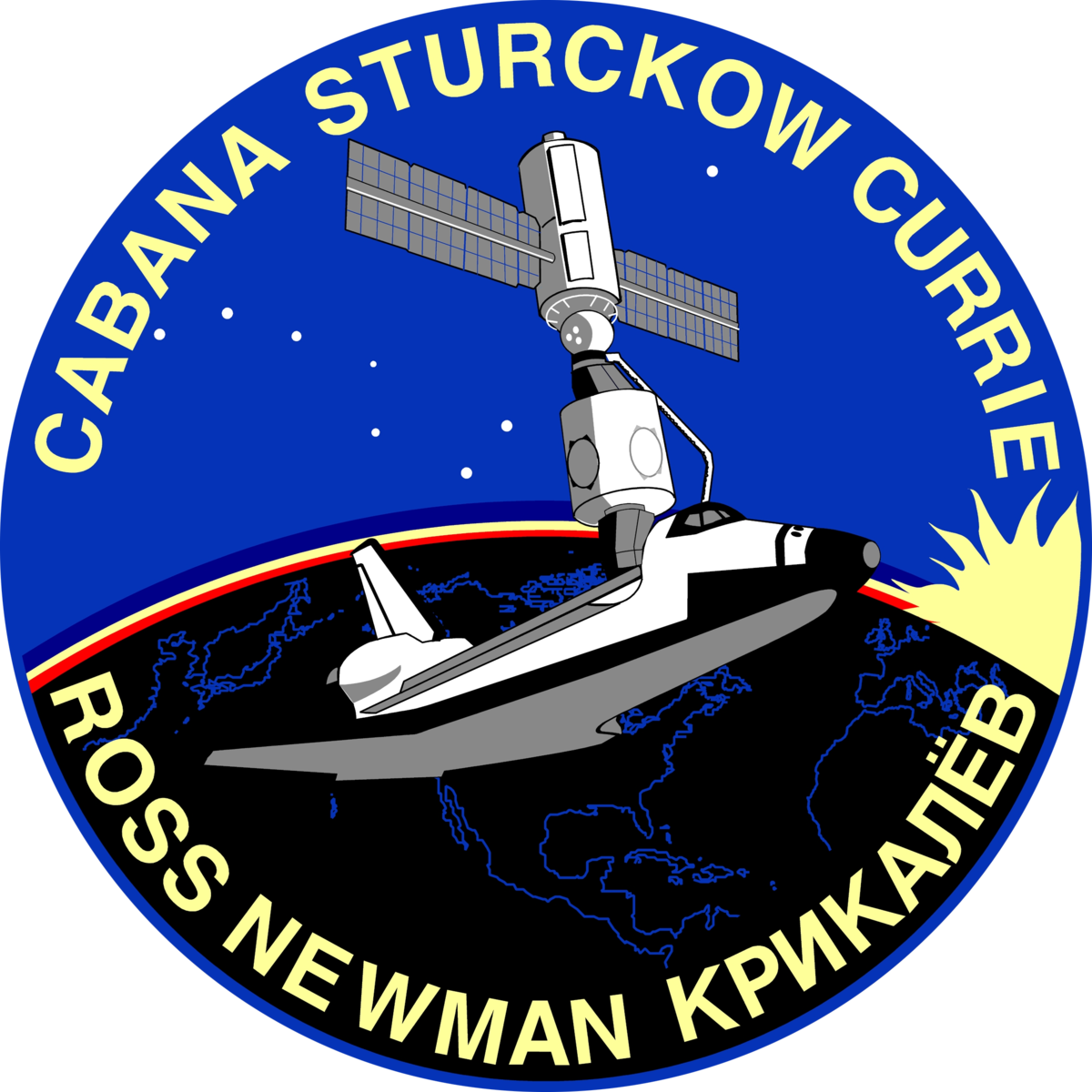 1200px-Sts-88-patch.png