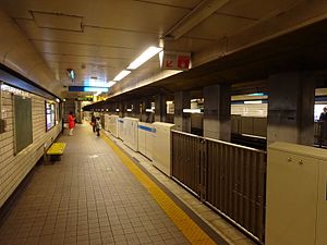 Subway-gumyoji-Sta-Platform.JPG