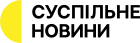logo de Suspilne Novyny