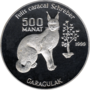 Miniatuur voor Bestand:TM-1999-500manat-Caracal-b.png