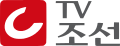 TV Chosun logo (hangul).svg
