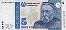 TajikistanP15-5Somoni-1999(2000)-donatedsb f.jpg