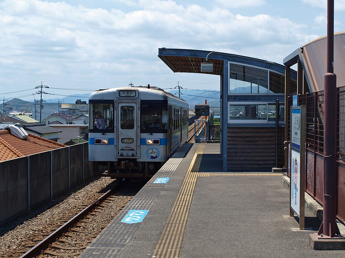 Tateda Station