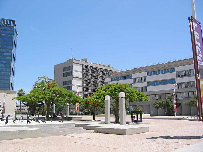 File:Tel Aviv Court House Shaul Hamelech.JPG